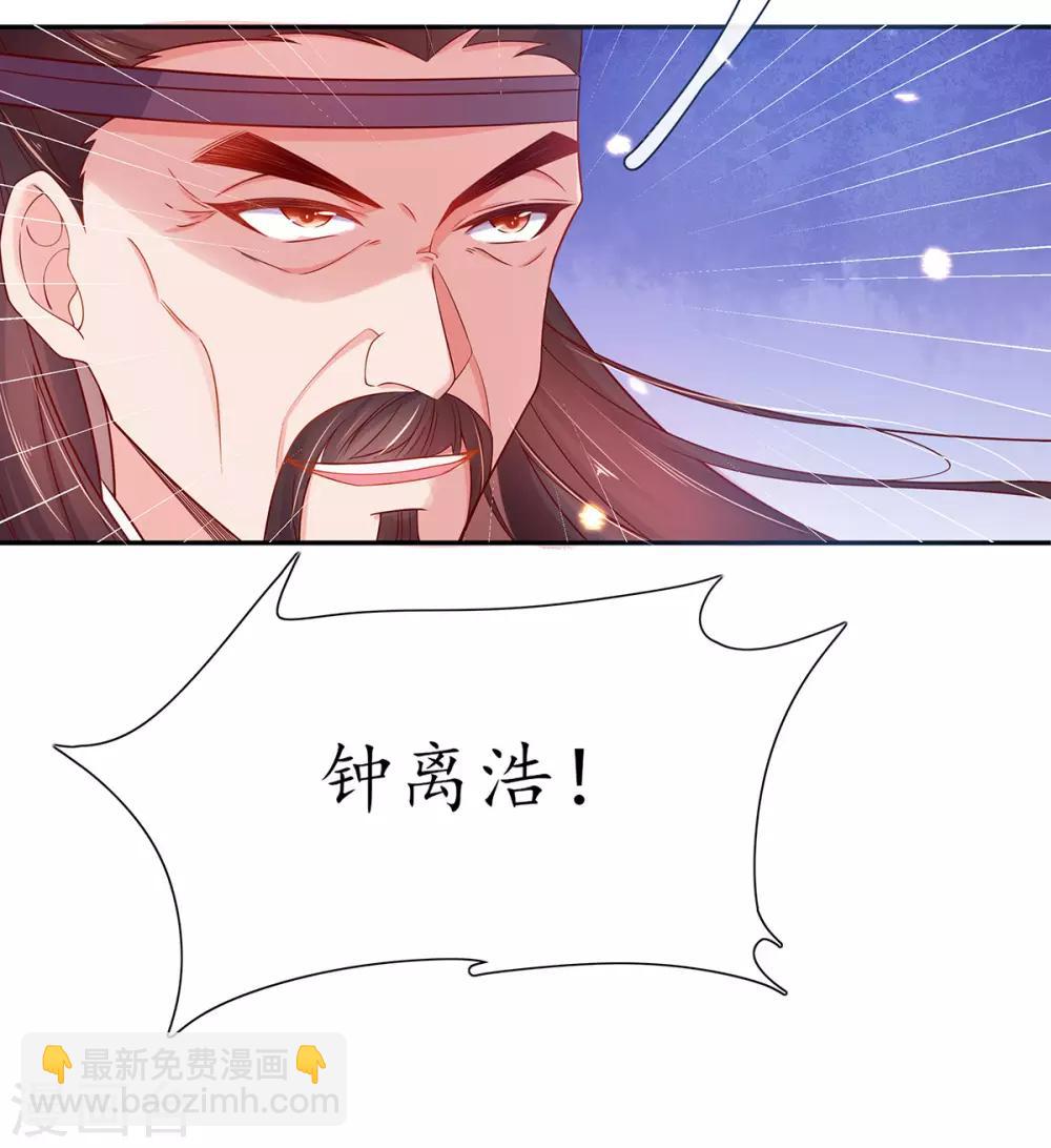 第17话 离开这里的办法(1/2)-第22话