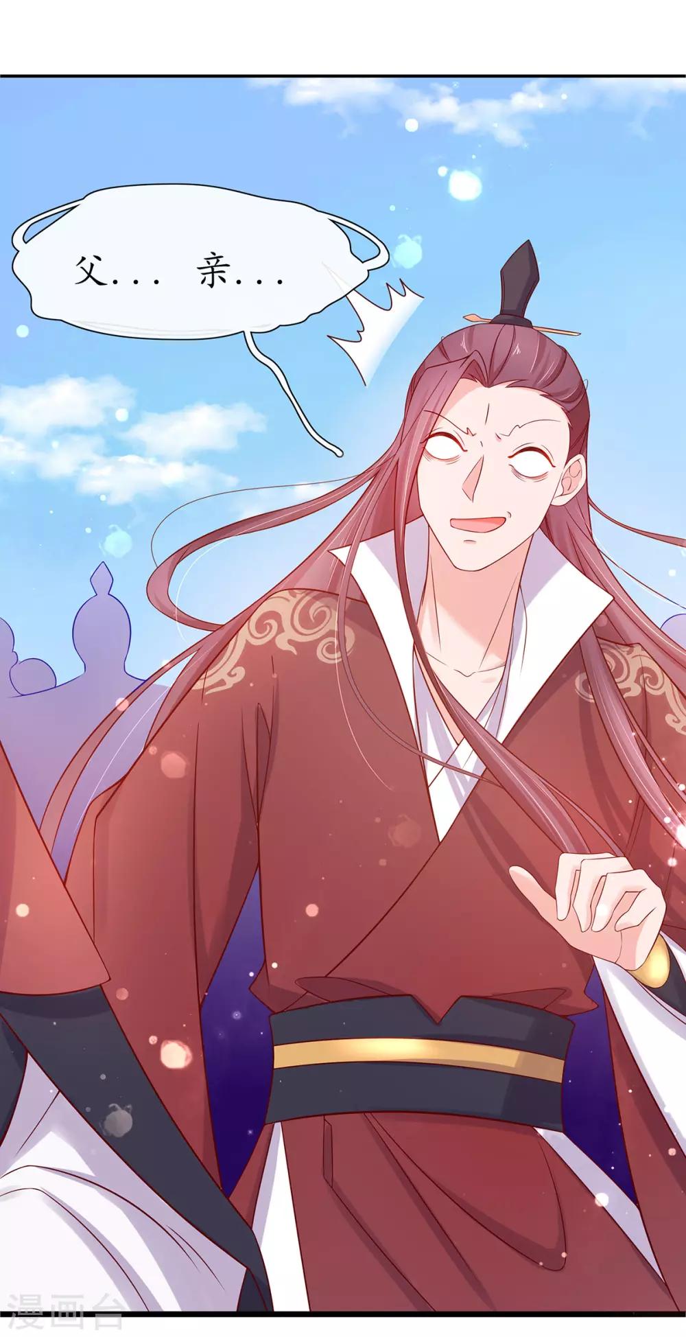 第17话 离开这里的办法(1/2)-第22话