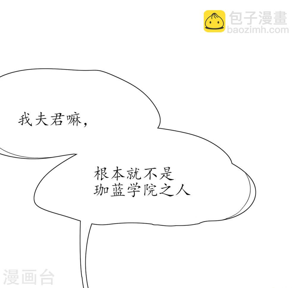 第19话 打得过我夫君再说(1/2)-第24话