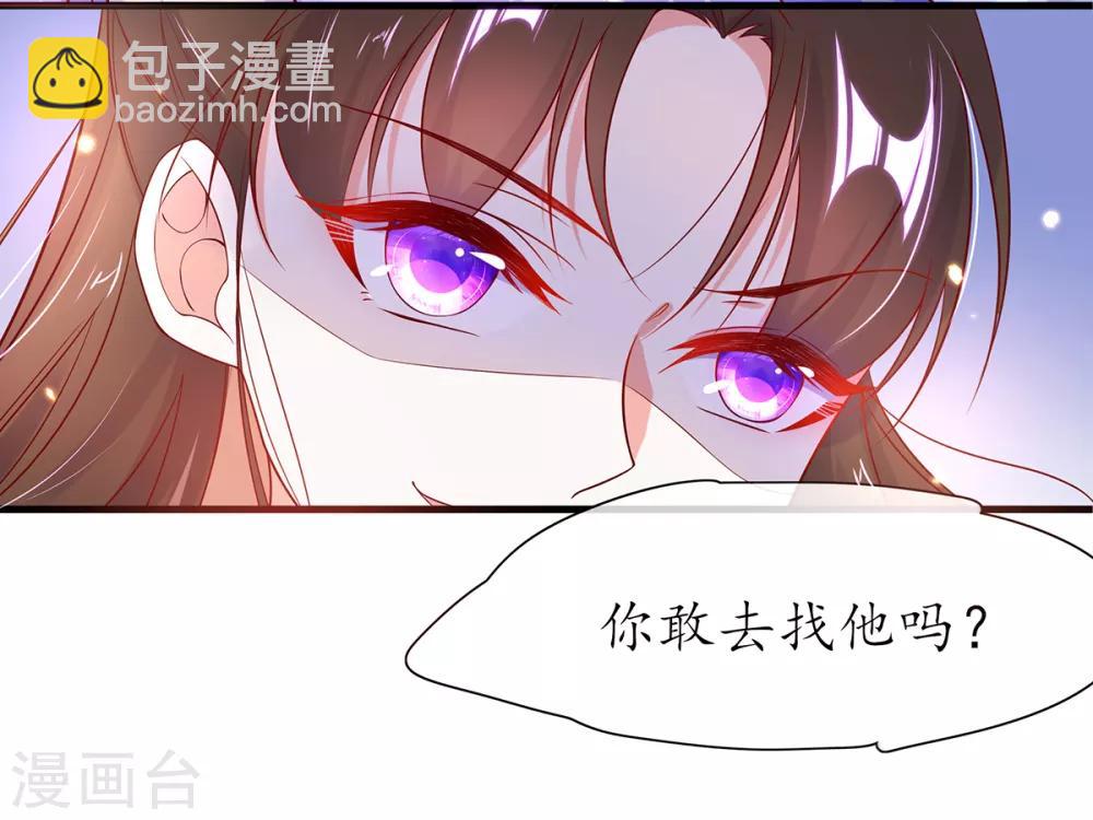 第19话 打得过我夫君再说(1/2)-第24话