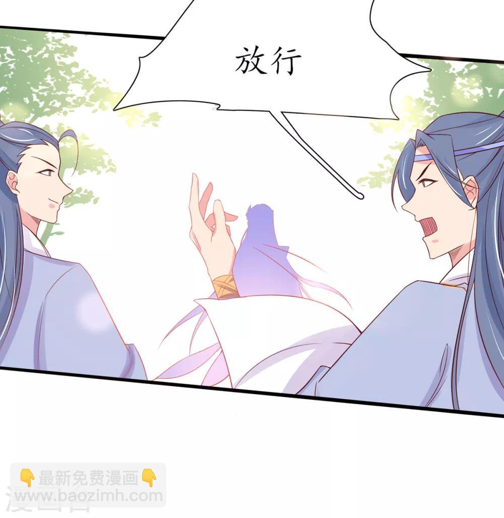 第23话 糟糕，保护绳被割断了(1/2)-第28话