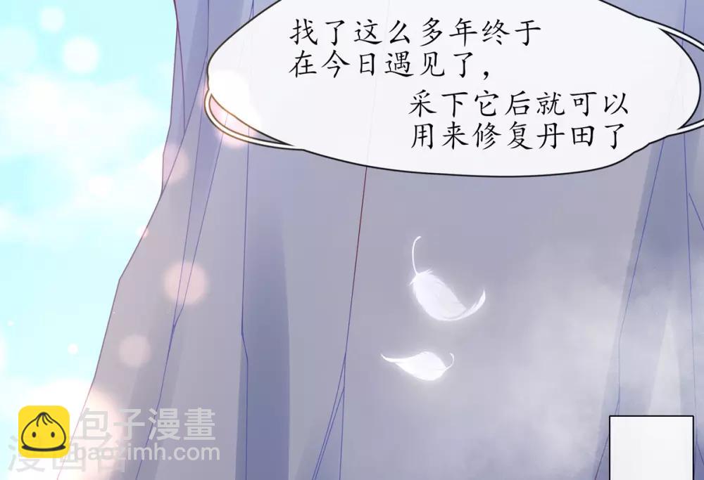 第23话 糟糕，保护绳被割断了(1/2)-第28话