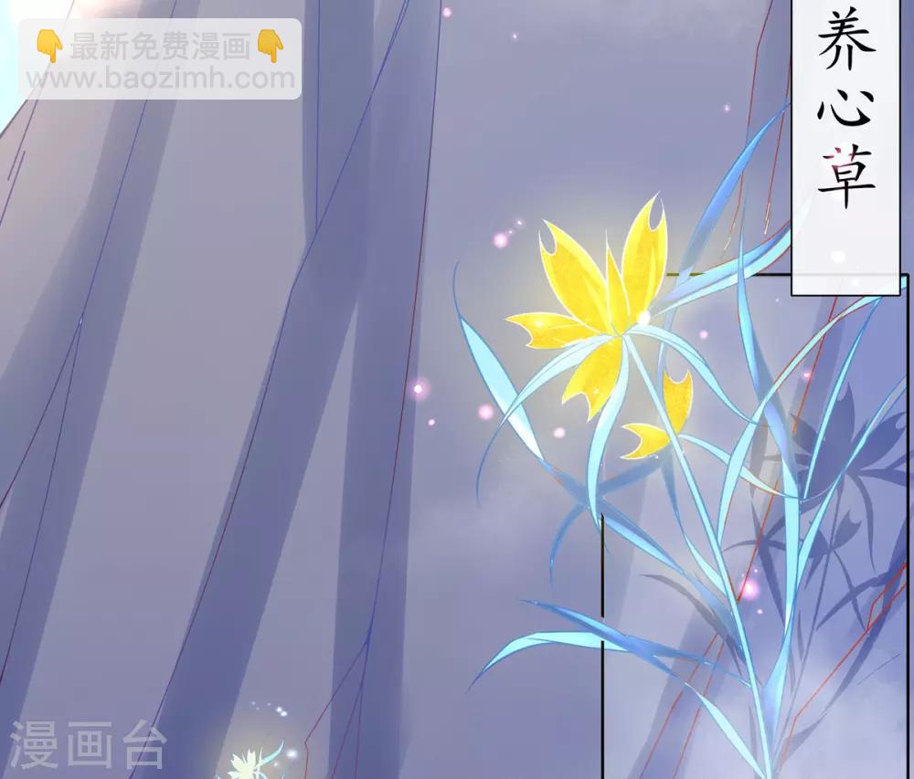 第23话 糟糕，保护绳被割断了(1/2)-第28话