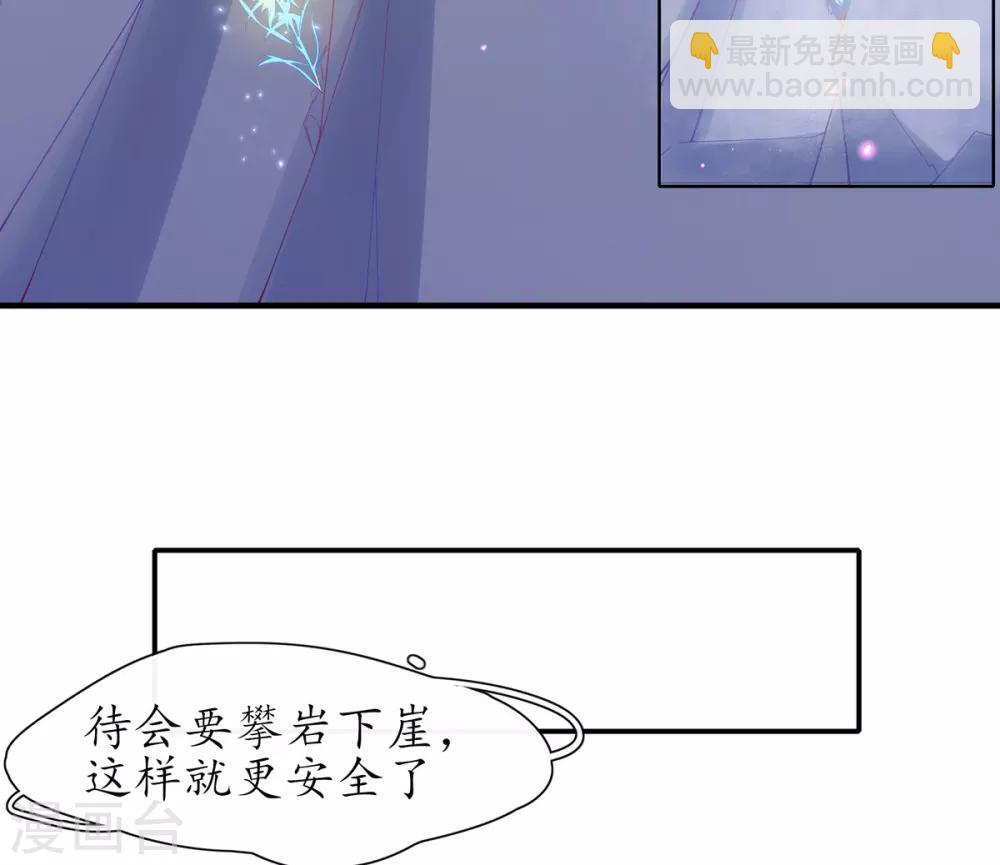 第23话 糟糕，保护绳被割断了(1/2)-第28话