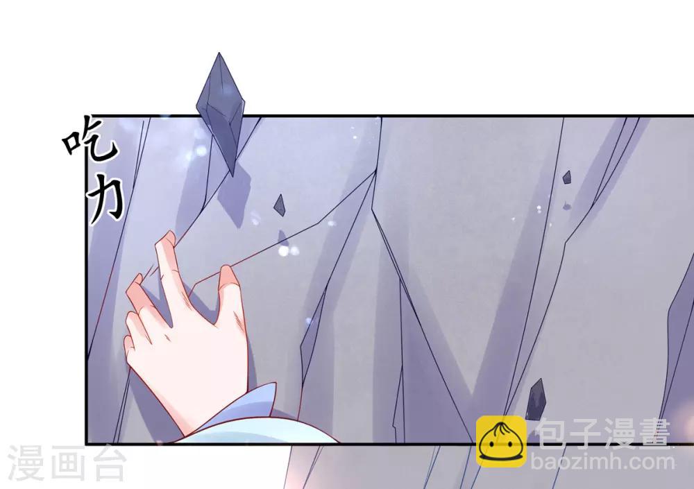 第23话 糟糕，保护绳被割断了(1/2)-第28话