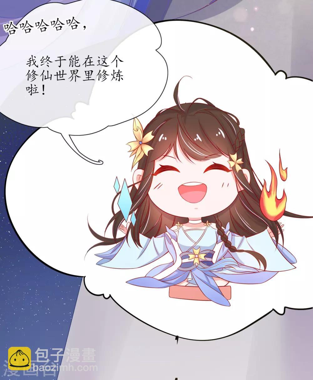 第23话 糟糕，保护绳被割断了(1/2)-第28话