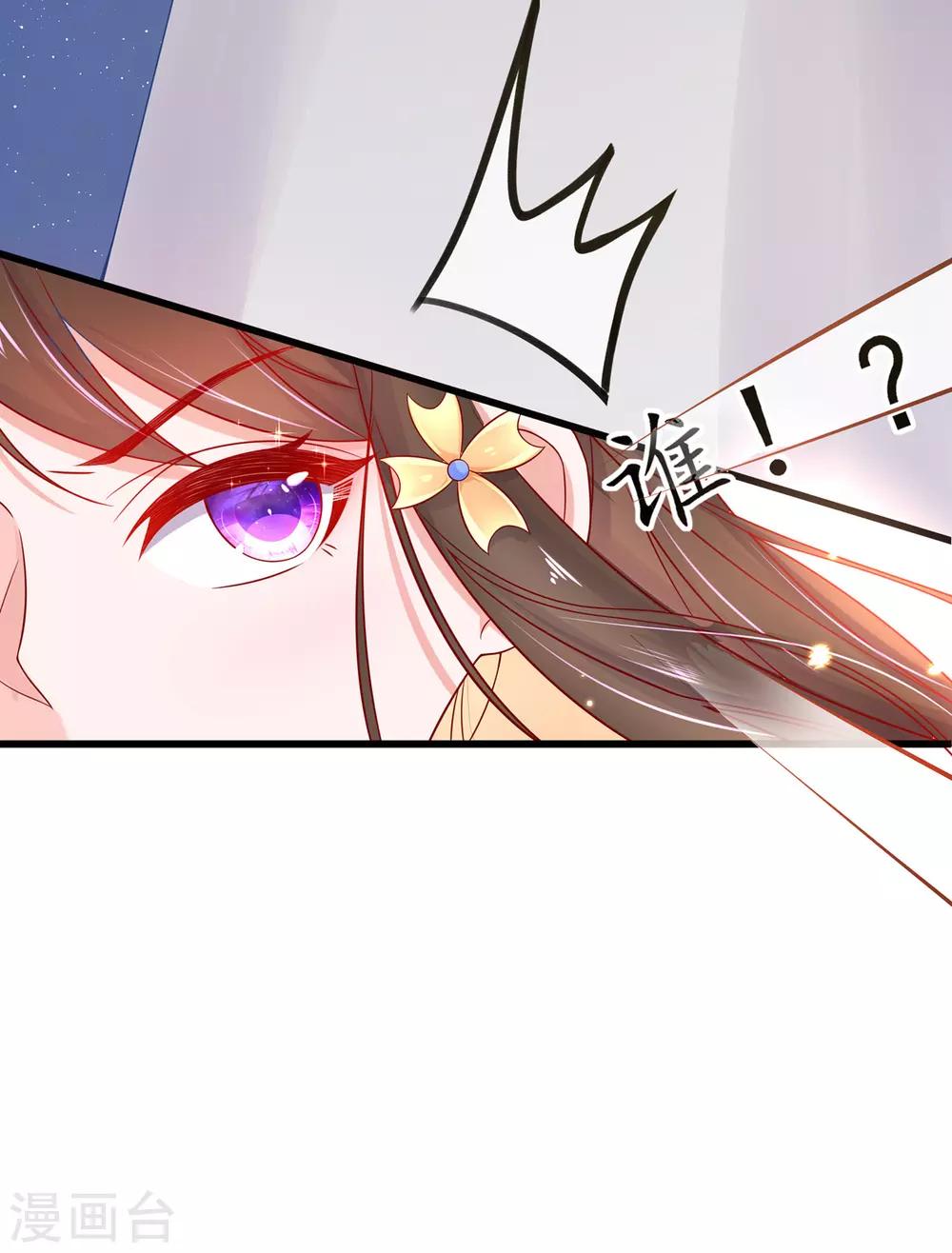 第23话 糟糕，保护绳被割断了(1/2)-第28话