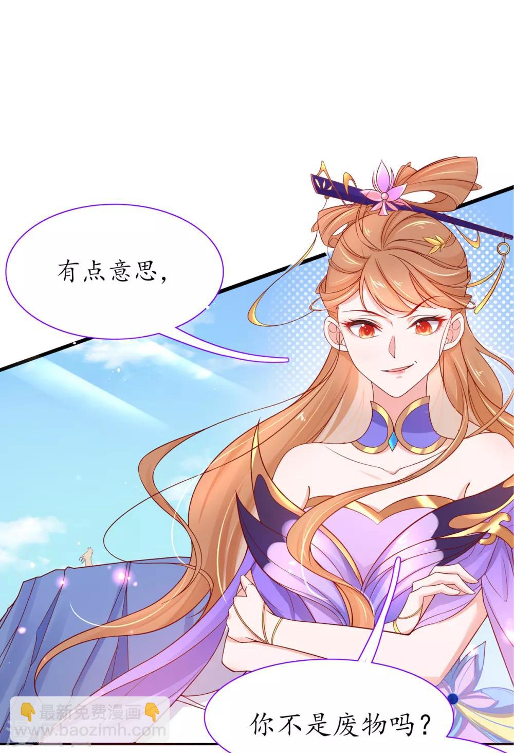 第23话 糟糕，保护绳被割断了(1/2)-第28话