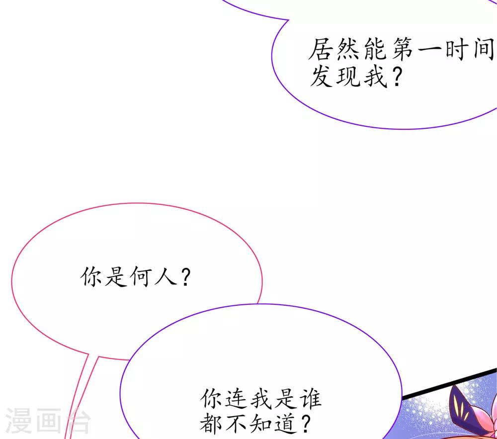 第23话 糟糕，保护绳被割断了(1/2)-第28话