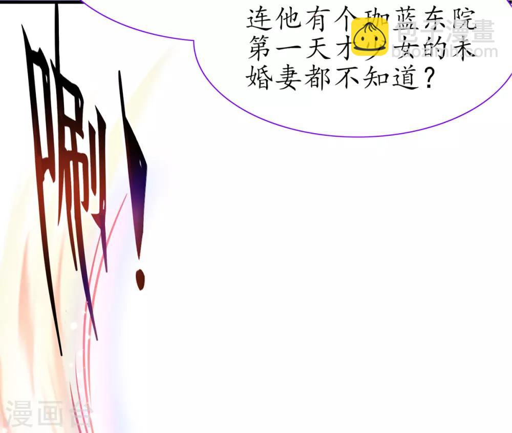 第23话 糟糕，保护绳被割断了(1/2)-第28话