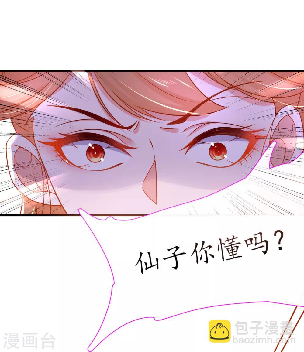 第23话 糟糕，保护绳被割断了(1/2)-第28话