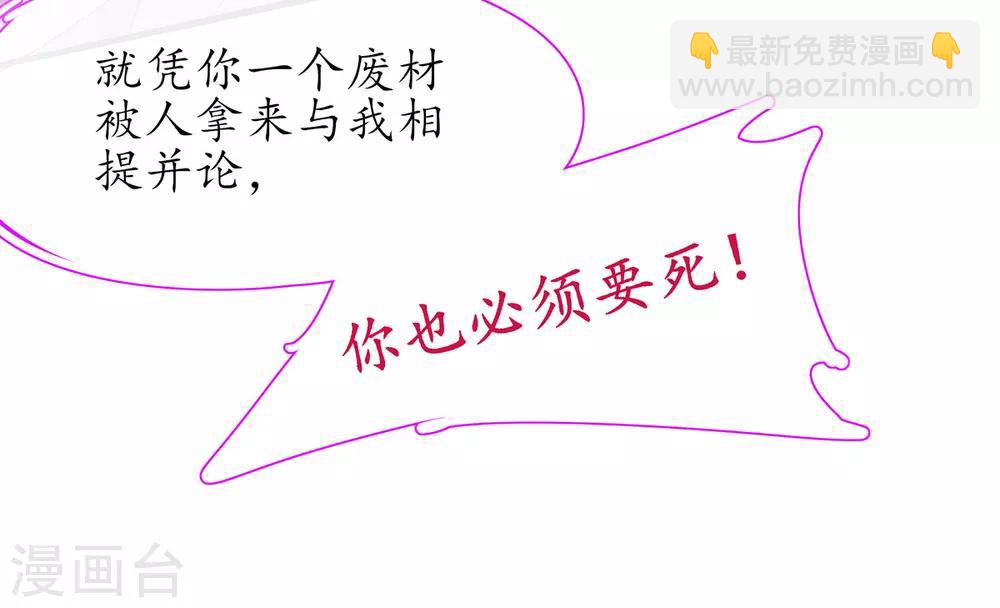 第23话 糟糕，保护绳被割断了(1/2)-第28话