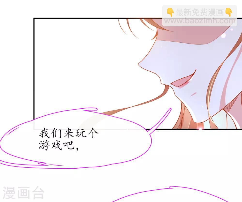 第23话 糟糕，保护绳被割断了(1/2)-第28话