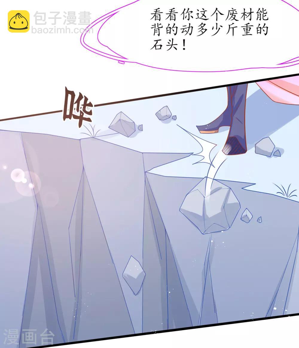 第23话 糟糕，保护绳被割断了(1/2)-第28话