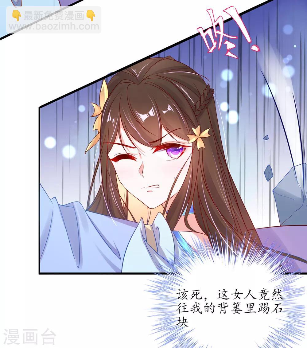 第23话 糟糕，保护绳被割断了(1/2)-第28话