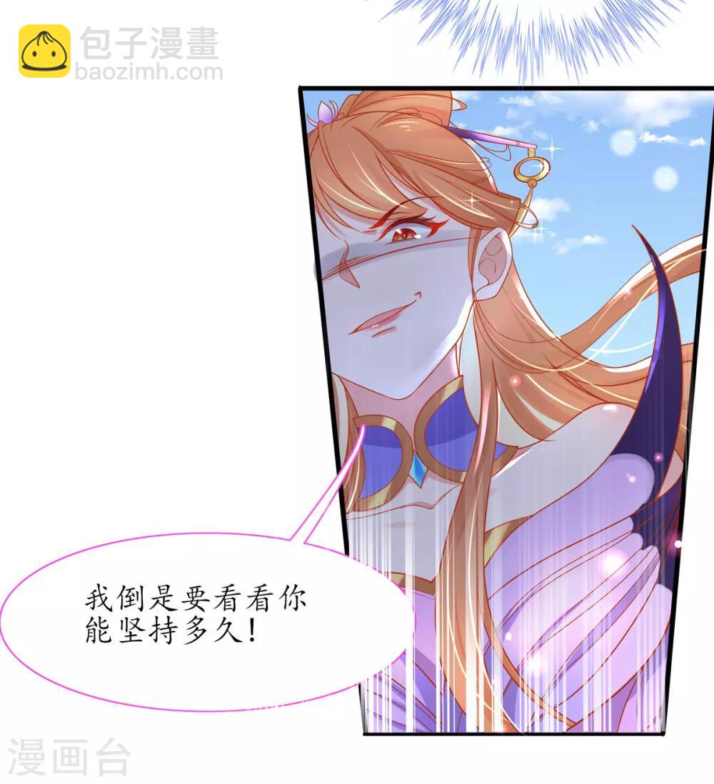 第23话 糟糕，保护绳被割断了(1/2)-第28话