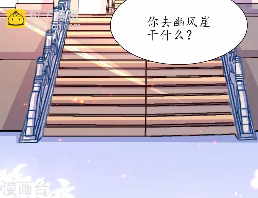 第23话 糟糕，保护绳被割断了(1/2)-第28话