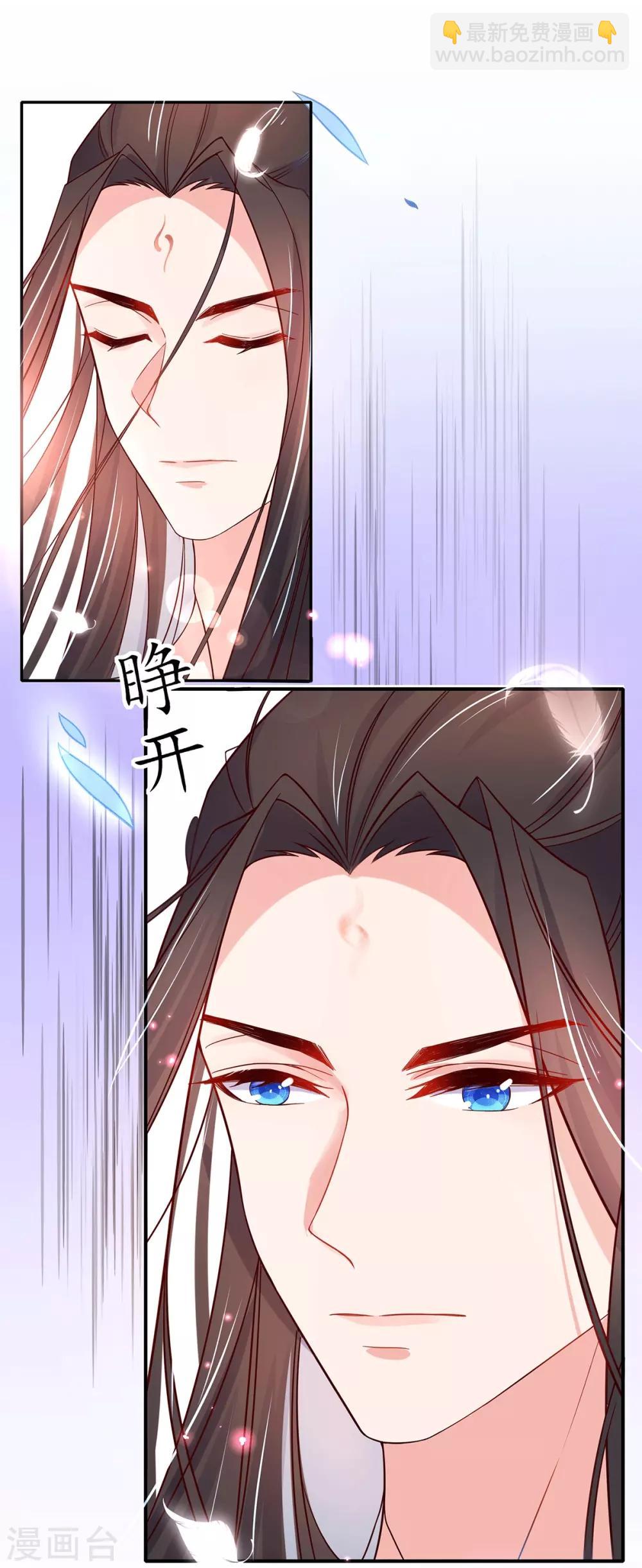 第25话 偶遇美男-第30话