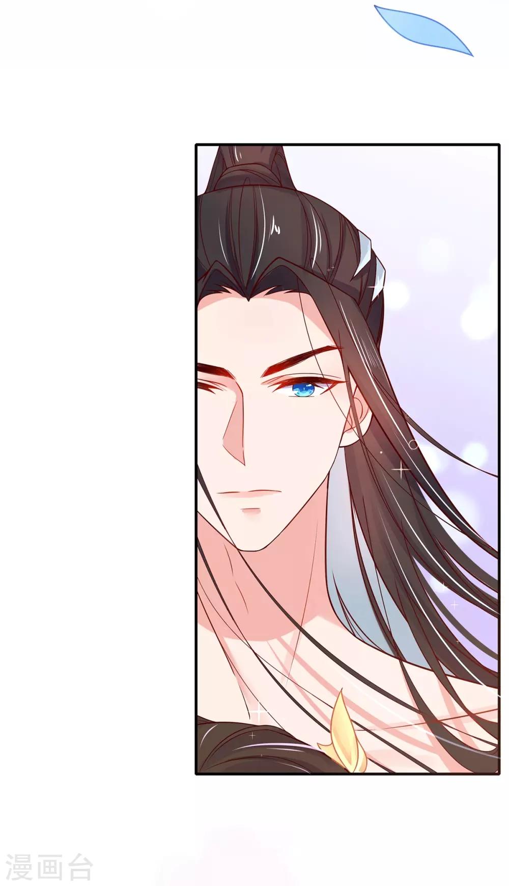 第25话 偶遇美男-第30话