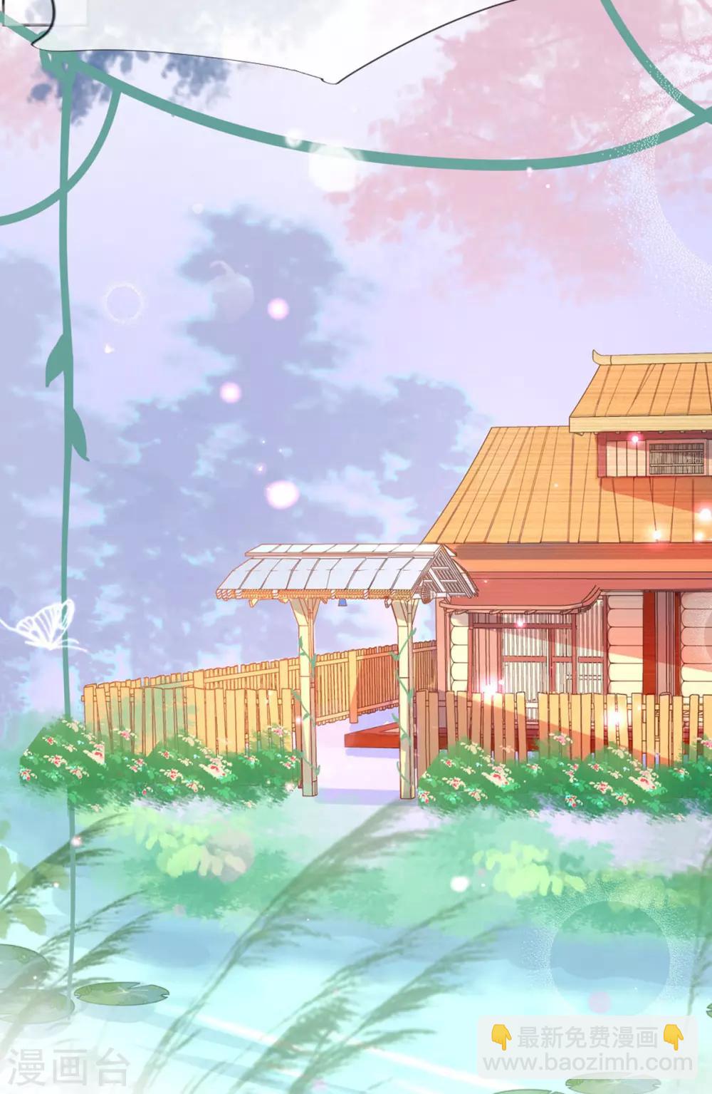 第25话 偶遇美男-第30话