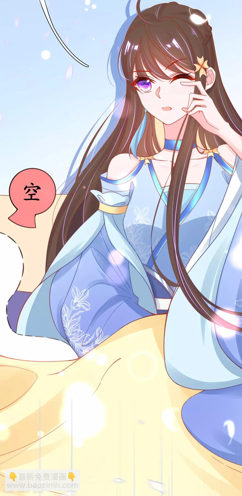 第25话 偶遇美男-第30话