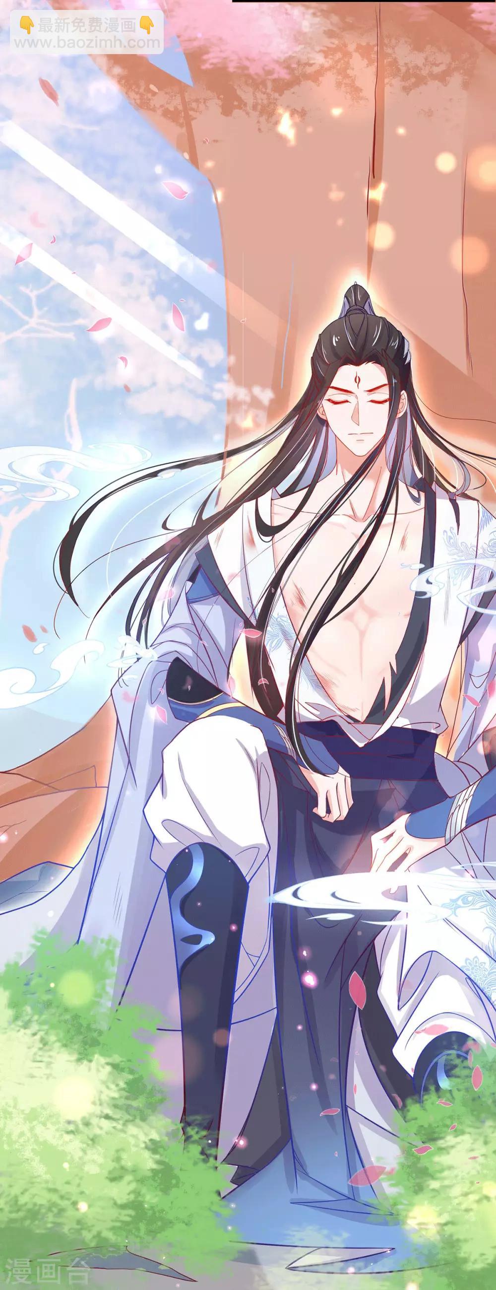 第25话 偶遇美男-第30话