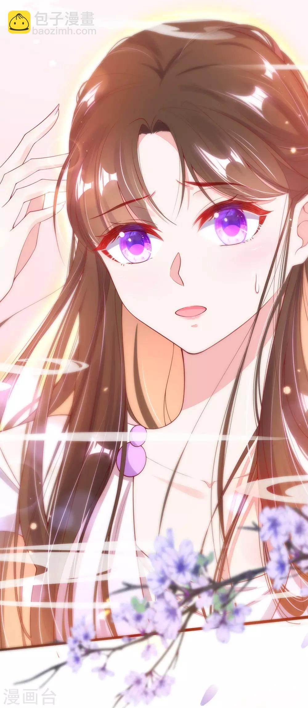 第2话 萝莉王妃？(1/2)-第4话