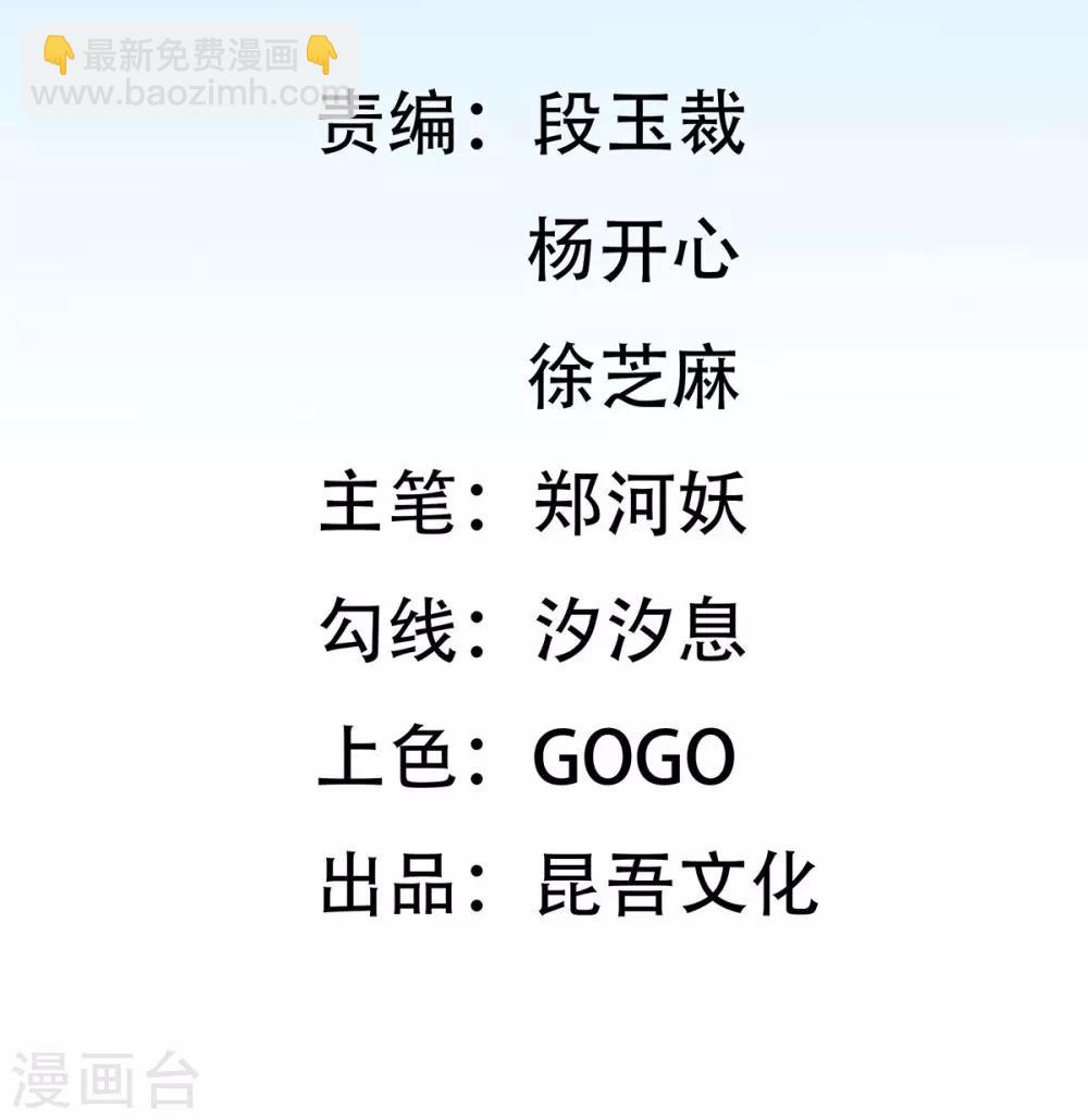 第2话 萝莉王妃？(1/2)-第4话