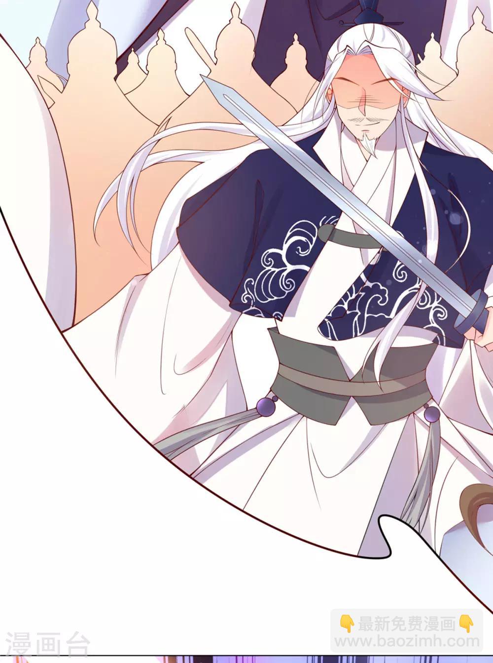 第2话 萝莉王妃？(1/2)-第4话