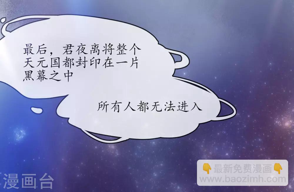 第2话 萝莉王妃？(1/2)-第4话