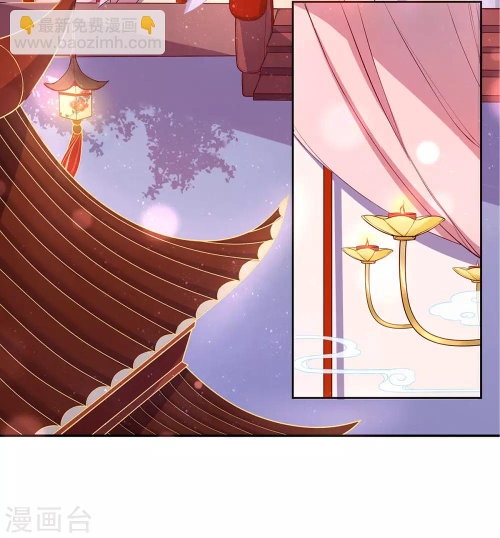 第2话 萝莉王妃？(1/2)-第4话