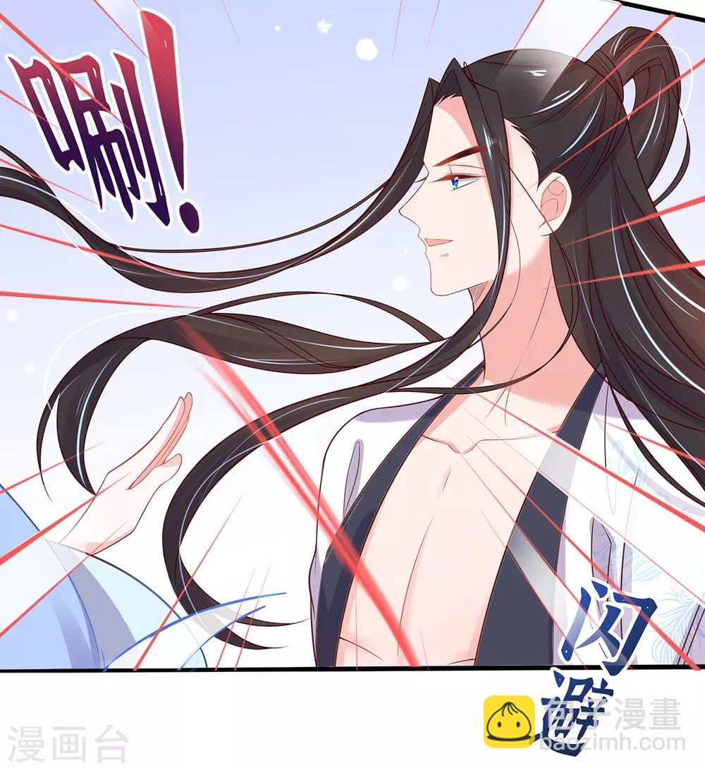 第27话 华夏古武，瞬间学会？-第32话