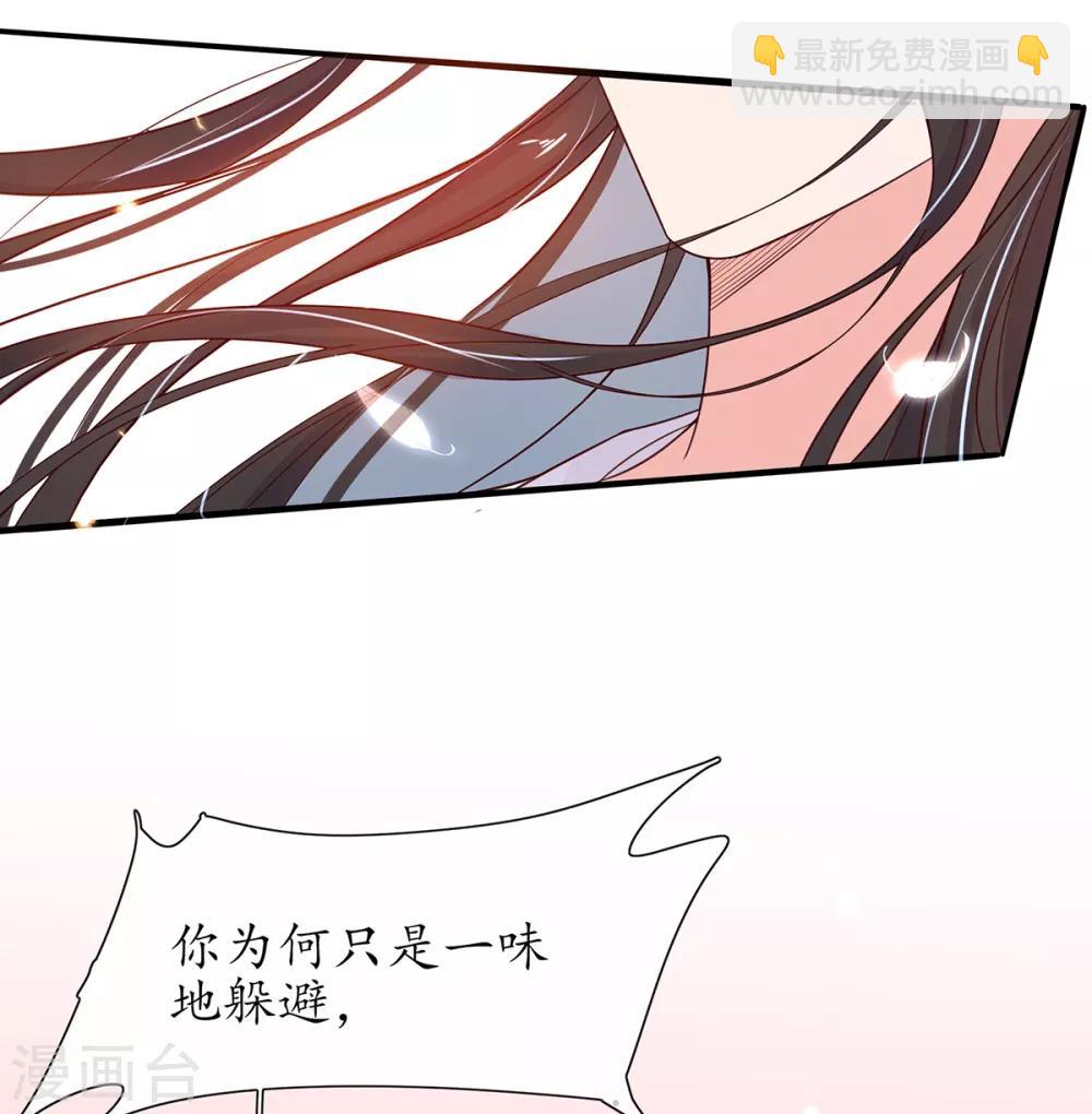 第27话 华夏古武，瞬间学会？-第32话