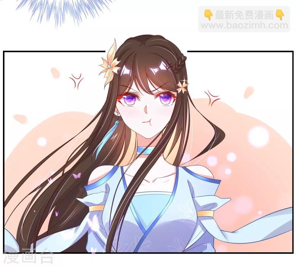 第27话 华夏古武，瞬间学会？-第32话