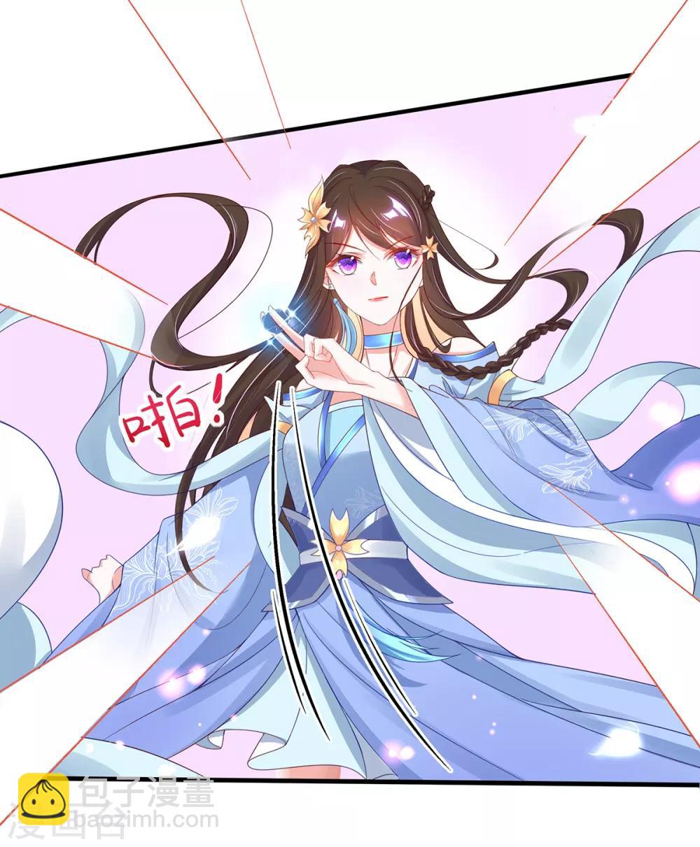 第27话 华夏古武，瞬间学会？-第32话