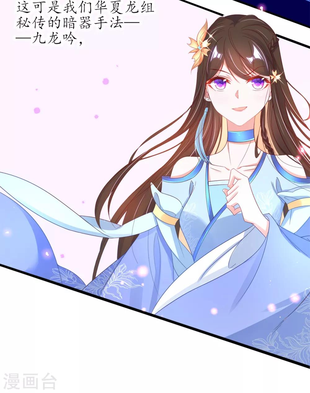 第27话 华夏古武，瞬间学会？-第32话