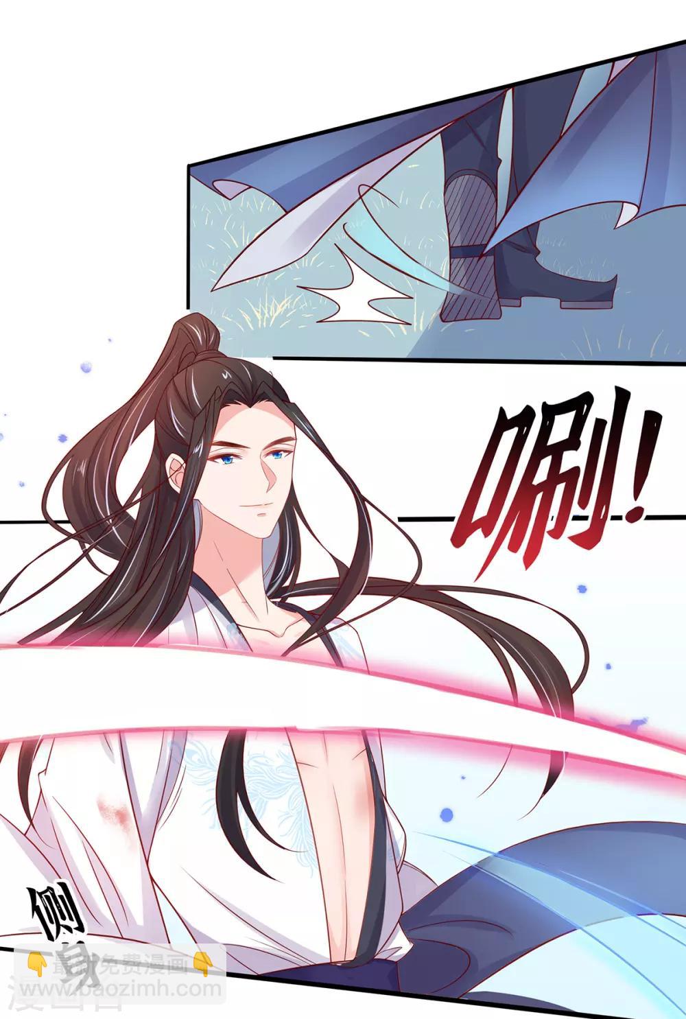 第27话 华夏古武，瞬间学会？-第32话