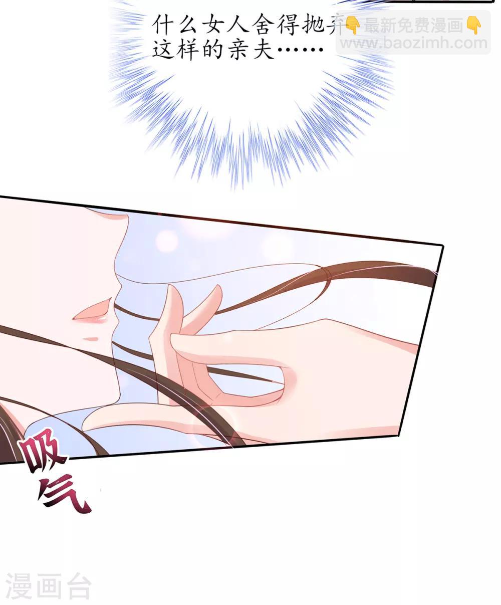 第29话 此诺，不负沧海-第34话