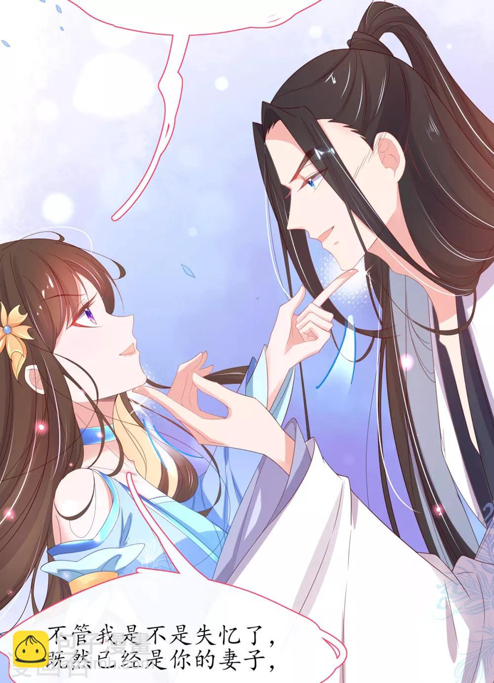 第29话 此诺，不负沧海-第34话