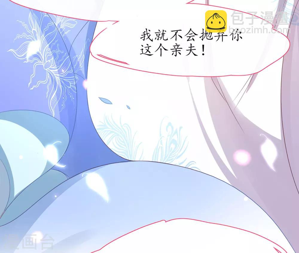 第29话 此诺，不负沧海-第34话