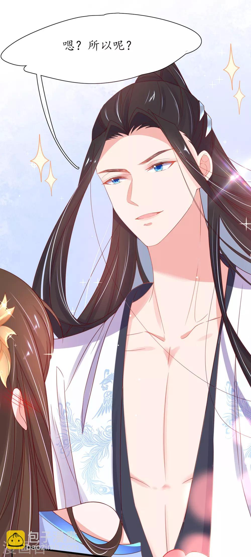 第29话 此诺，不负沧海-第34话