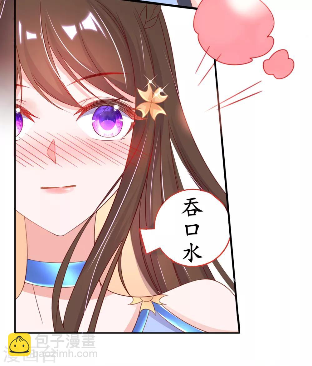 第29话 此诺，不负沧海-第34话