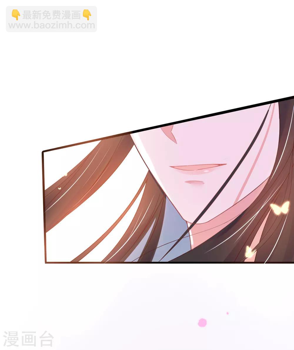 第29话 此诺，不负沧海-第34话