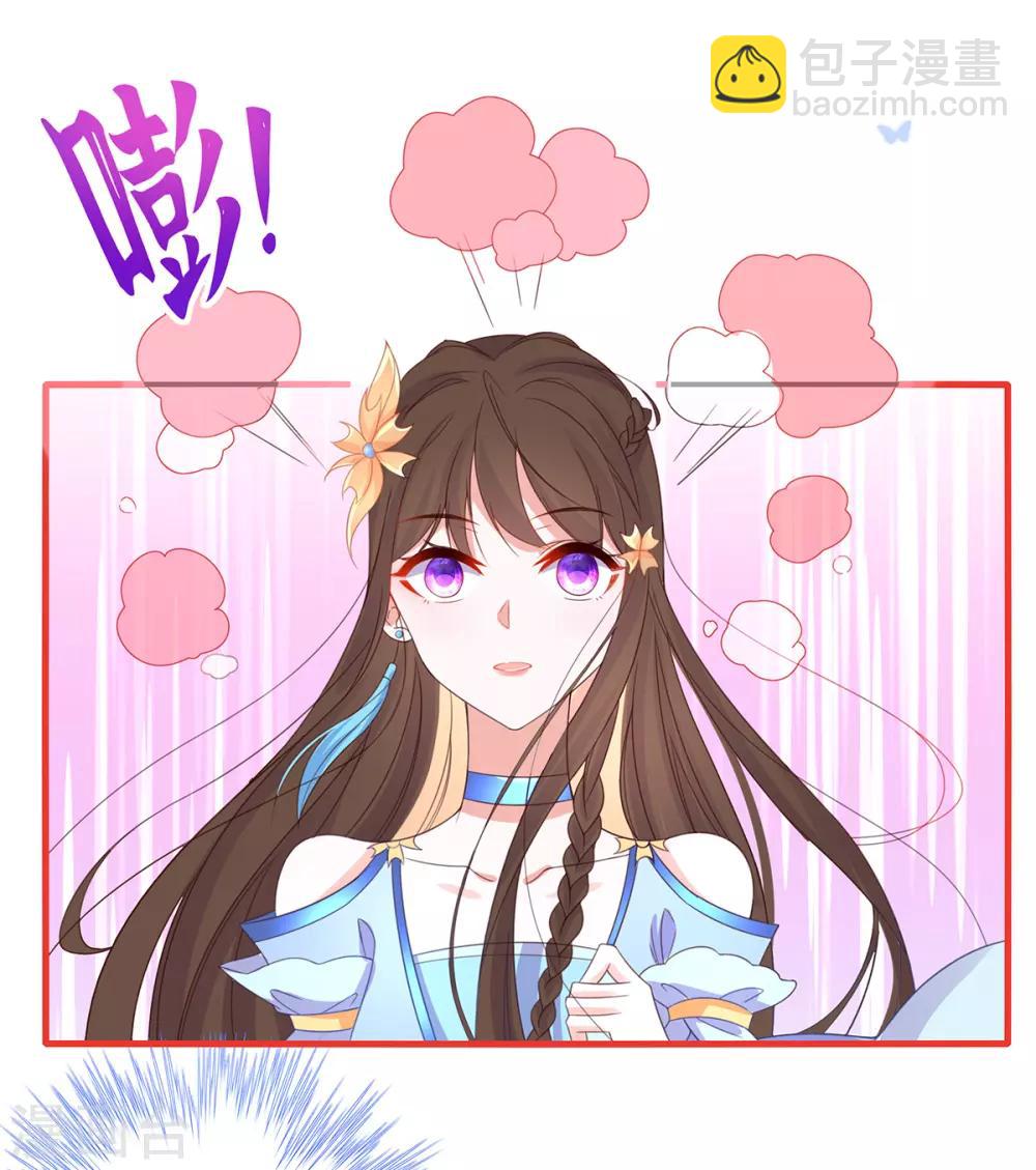 第29话 此诺，不负沧海-第34话