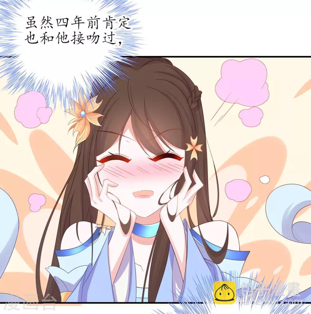 第29话 此诺，不负沧海-第34话