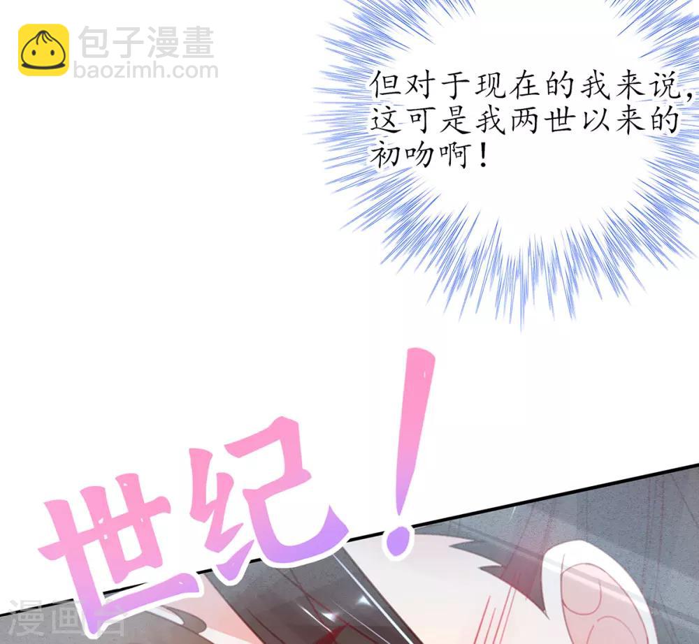 第29话 此诺，不负沧海-第34话