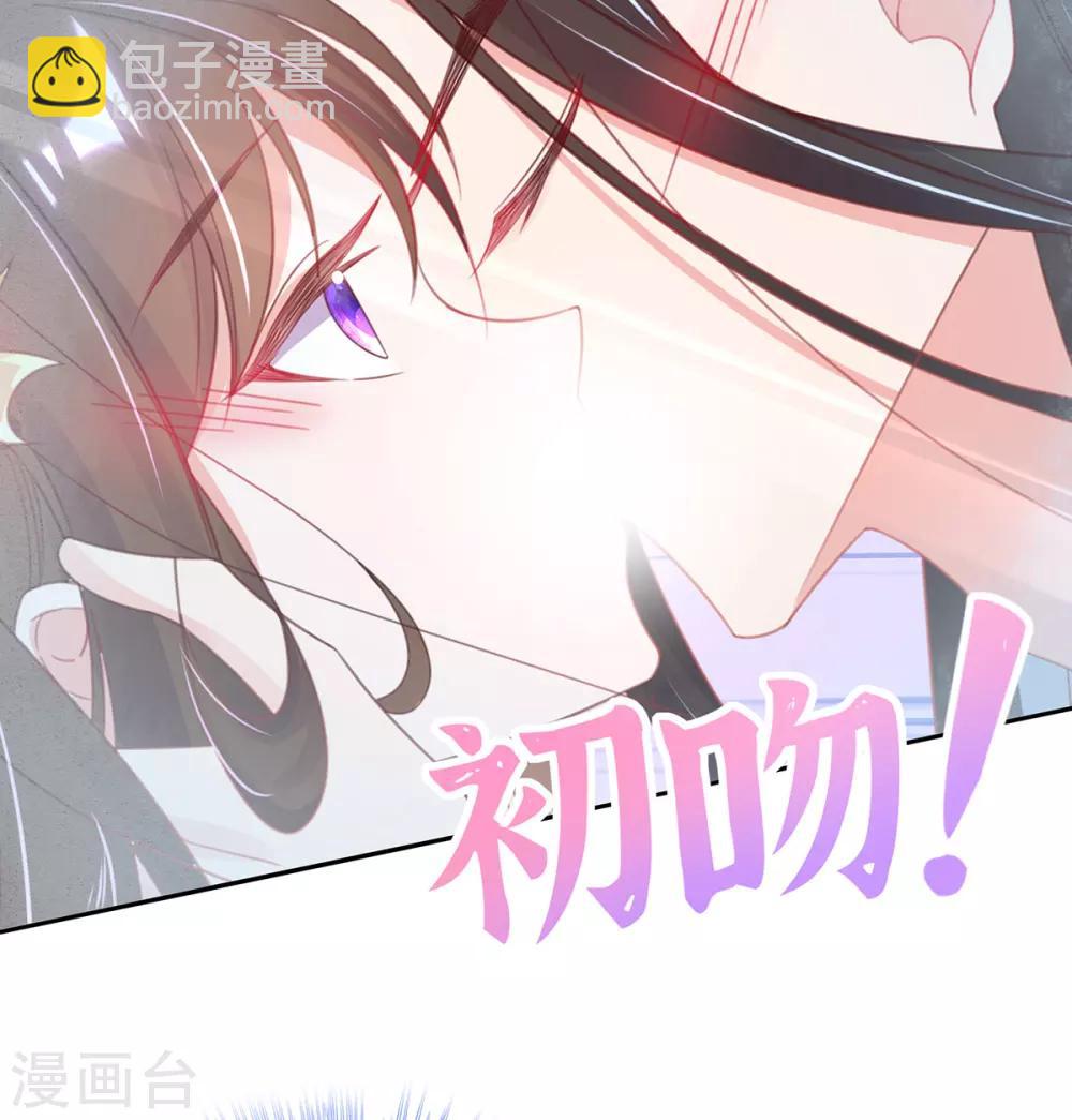 第29话 此诺，不负沧海-第34话