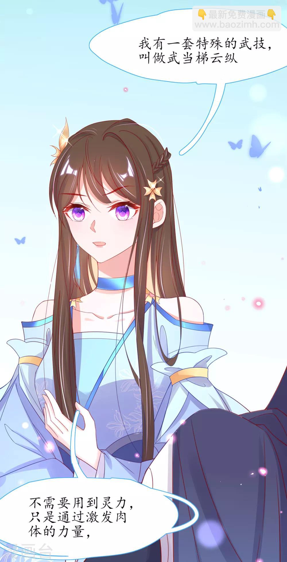 第31话 盖个房子吧-第36话