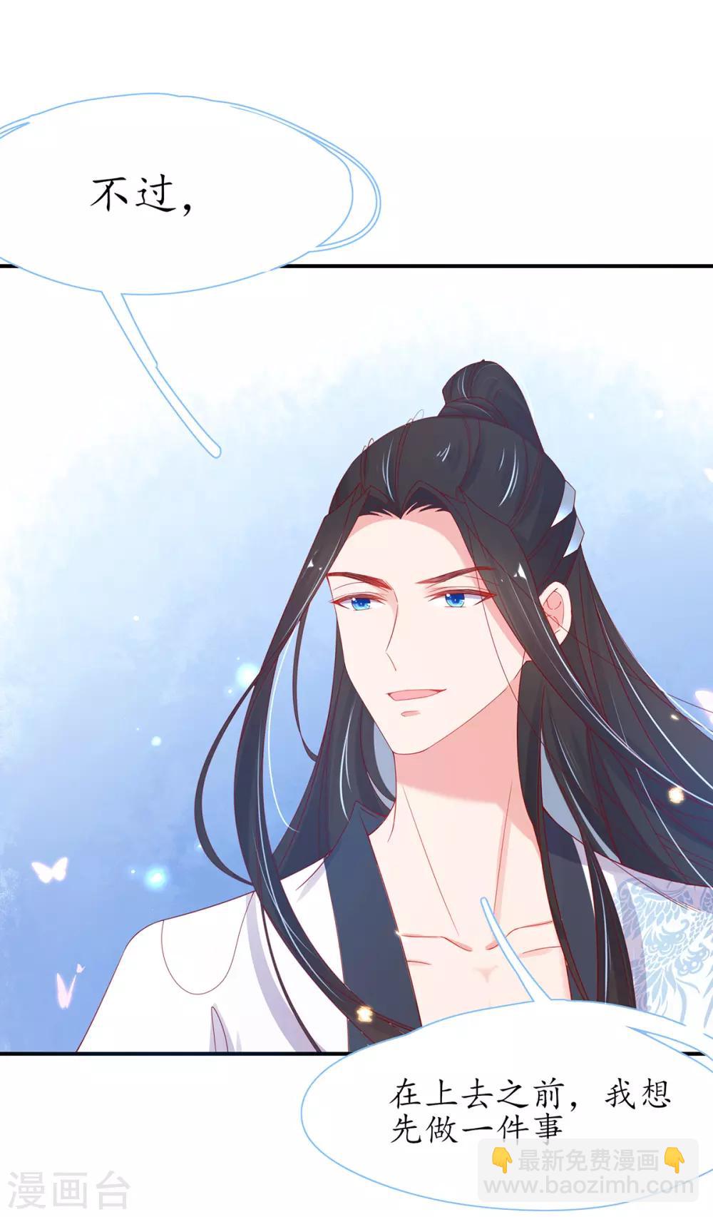 第31话 盖个房子吧-第36话