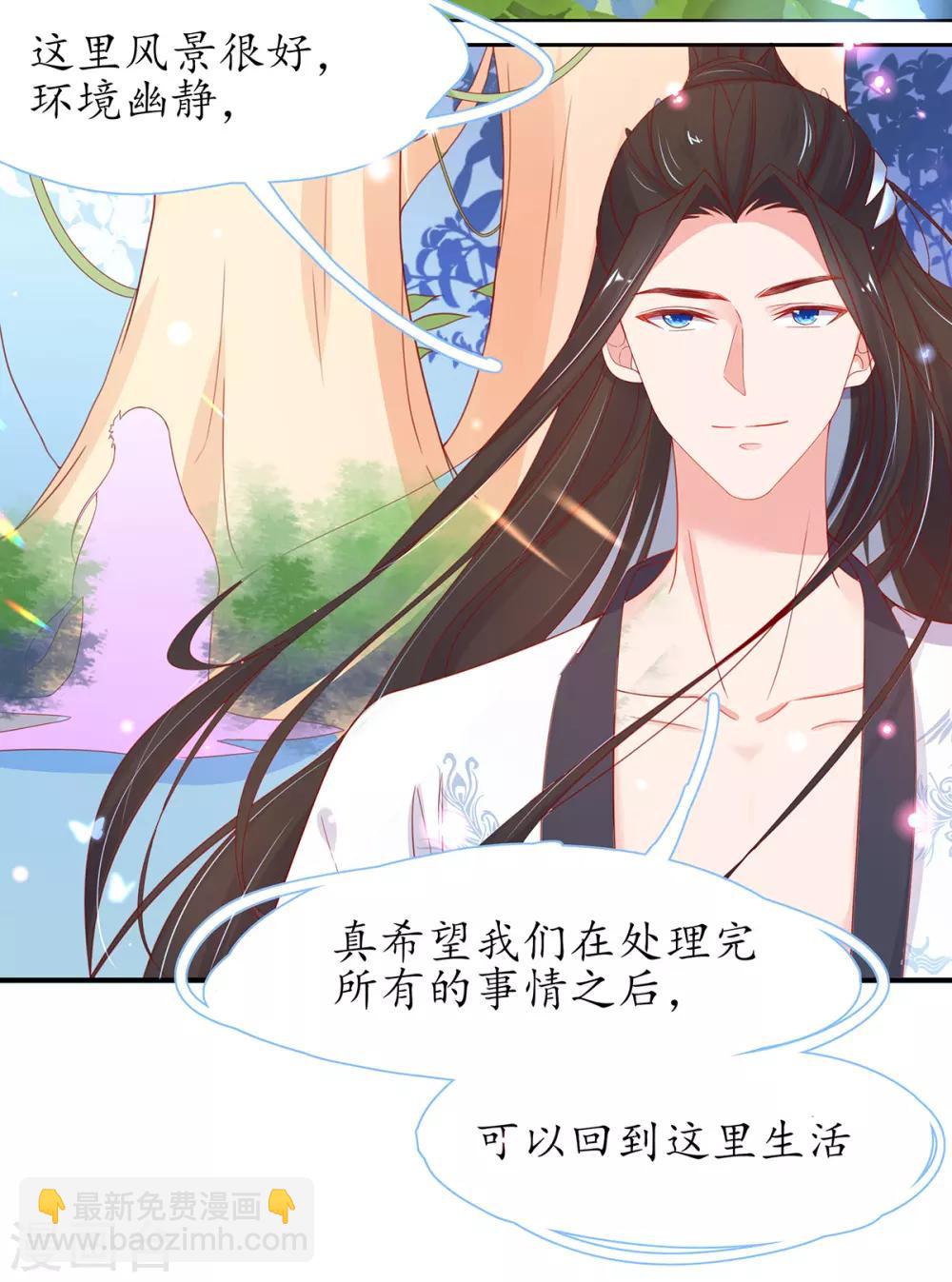 第31话 盖个房子吧-第36话